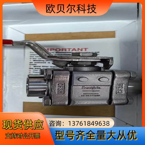 世伟洛克Swagelok   SS-A63TSW8P  全新