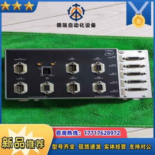 Vestas维斯塔斯控制器 CT6003前置控制器，议价