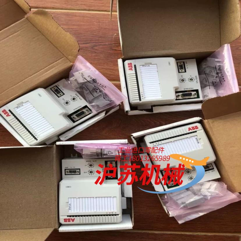 诚信卡件，模块，诚信的工控配件