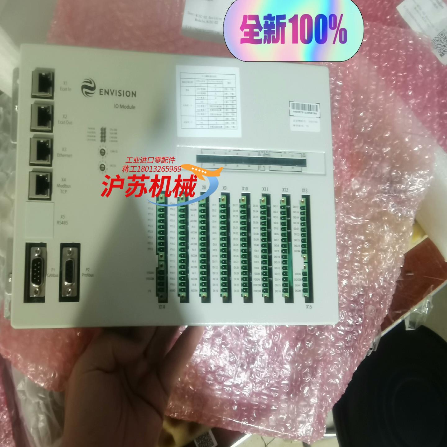 远景IO模块3041746全新原装议价