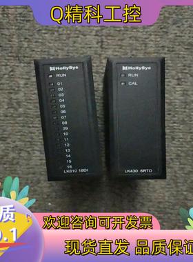 现货和利时模块LK610 LK430 LK117 LK411S