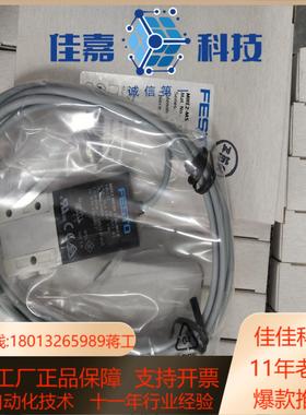 全新原装FESTO费斯托电磁阀MHE2－MS1H－32G－