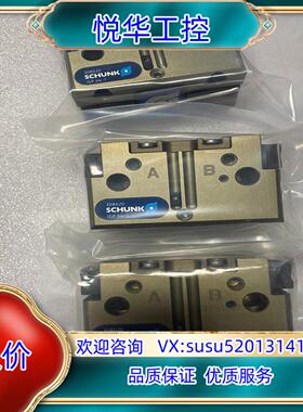 原装雄克SCHUNK气缸气爪JGP 64-1 308620 PG议