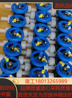 agru艾格鲁手动隔膜阀 PVDF HP  议价