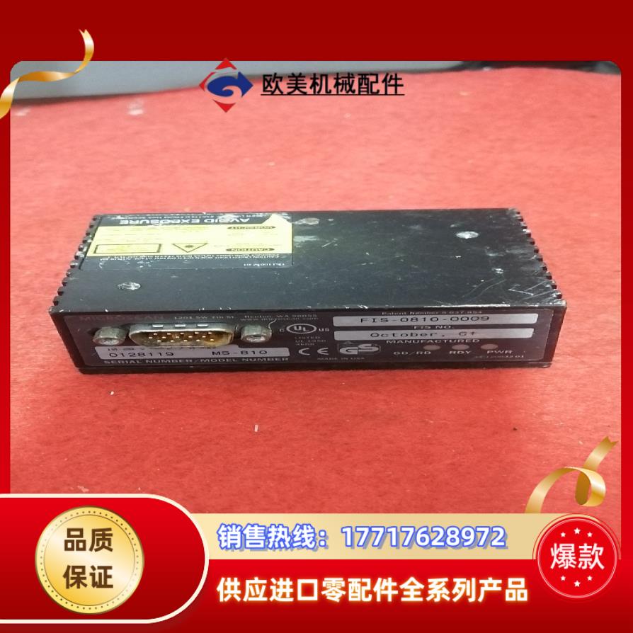 扫描仪配件原装microscan迈思肯 MS-0810激议价