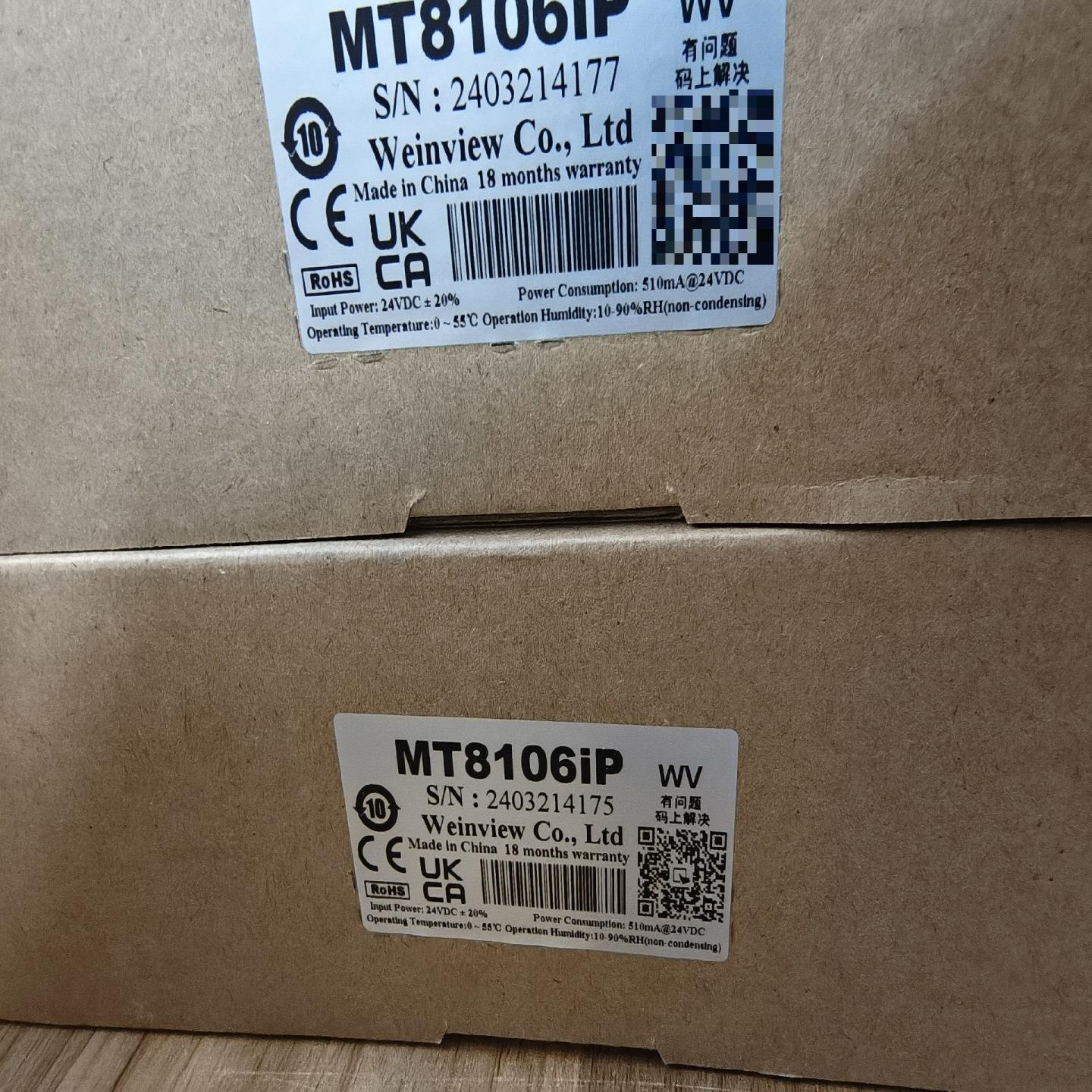 MT8106iP全新威纶10寸触摸屏