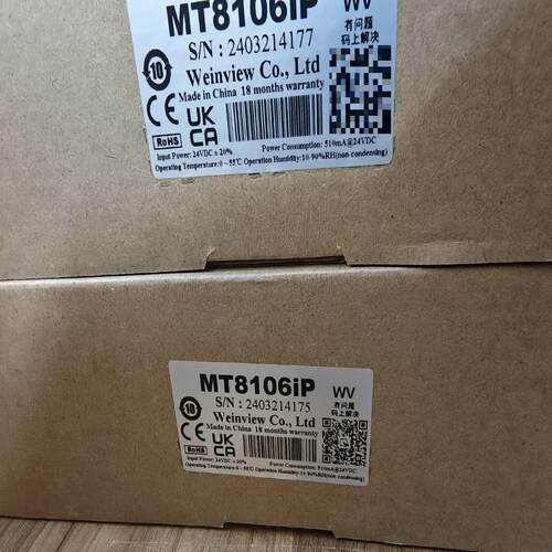 MT8106iP全新威纶10寸触摸屏