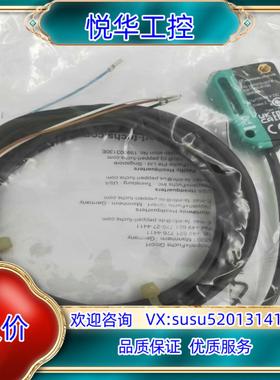 原装倍加福光电开关传感器0BT300-R100-2EP-IO-L议