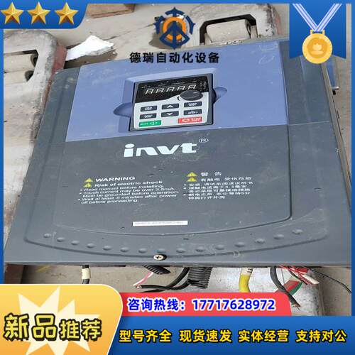 英威腾(INVT)MH600交流伺服驱动器，48A，英威议价