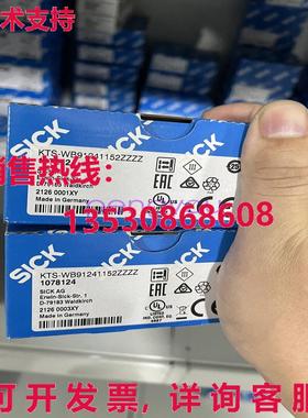 SICK KTS-WB91241152ZZZ 颜色比例传感器 1078124库存现货