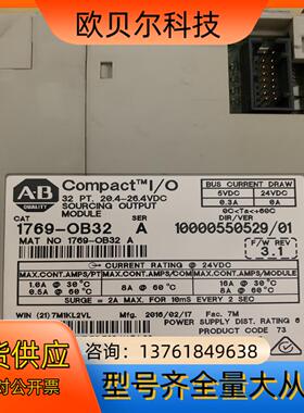 1769-OB32模块，拍摄！功能完好。二个！