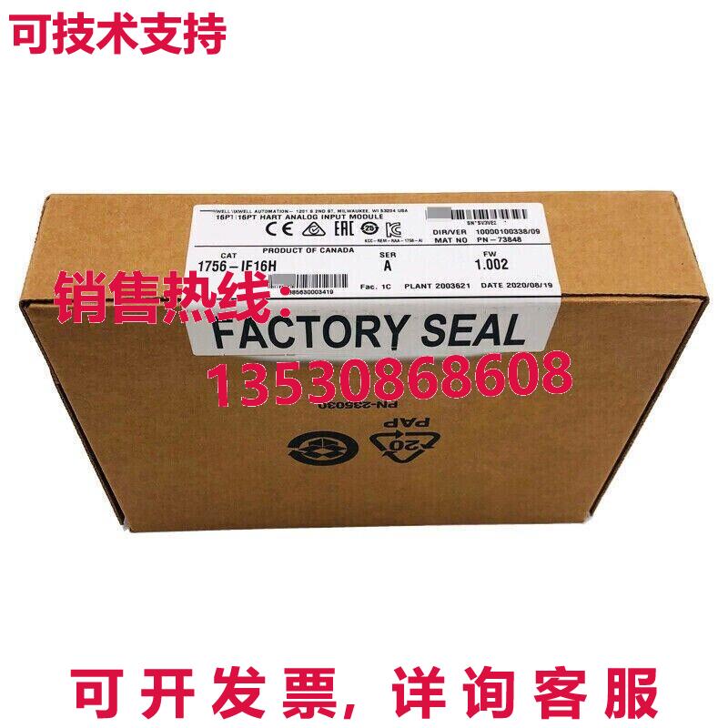 供应原装AB 1756-IF16H ControllLogix 16Pt A/I