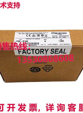 供应原装AB 1756-IF16H ControllLogix 16Pt A/I