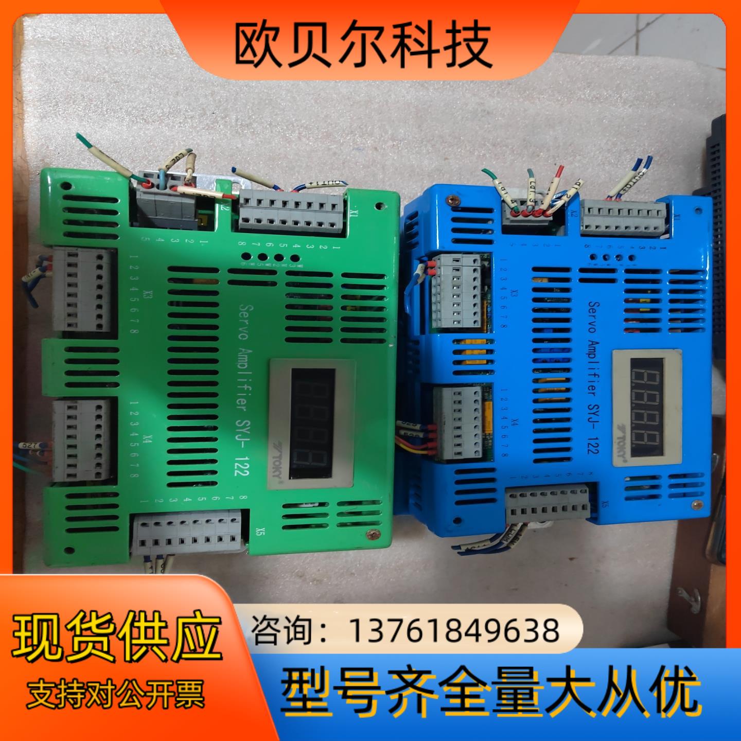 TOKY  SERVO Amplifier SYJ-122，
