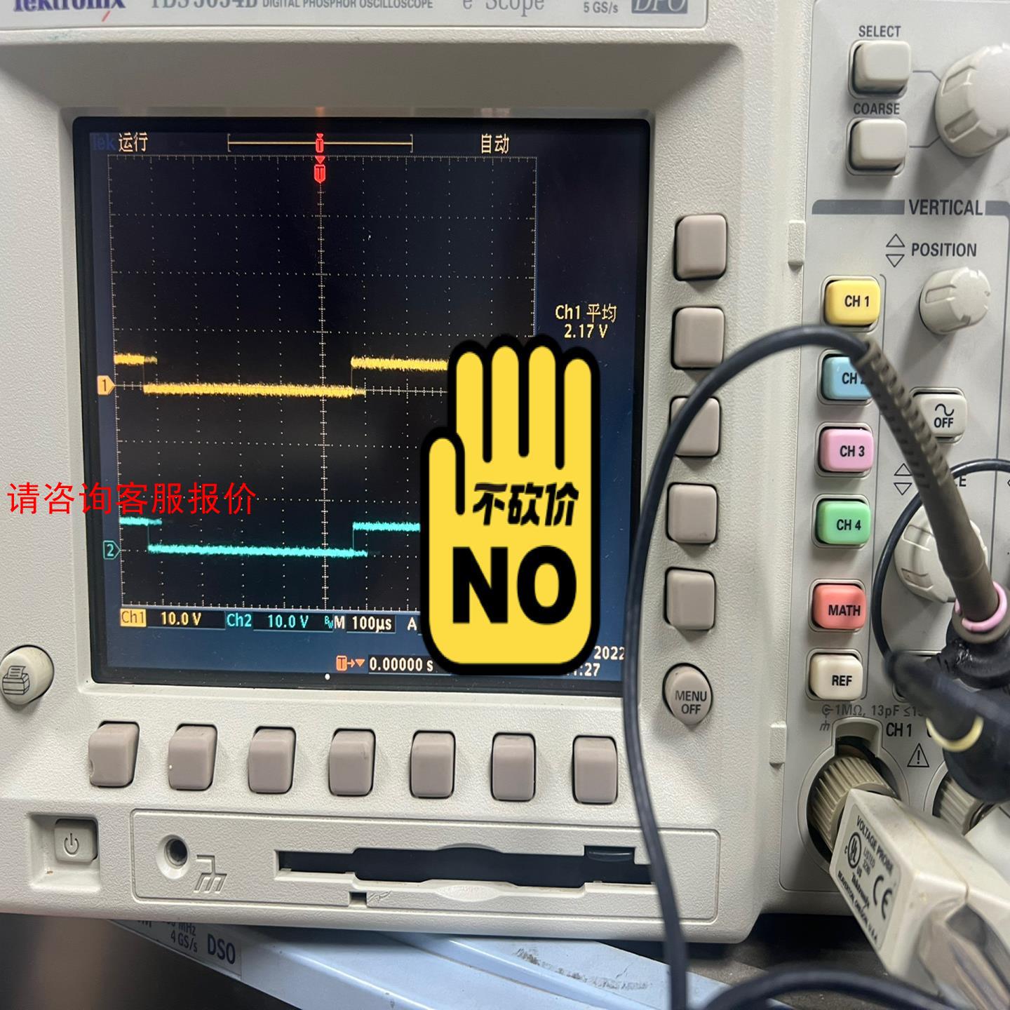 出售原装泰克Tektronix TDS3054B示波器也有T