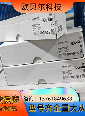 099314  STP4A-4141A024M安士能德国EU