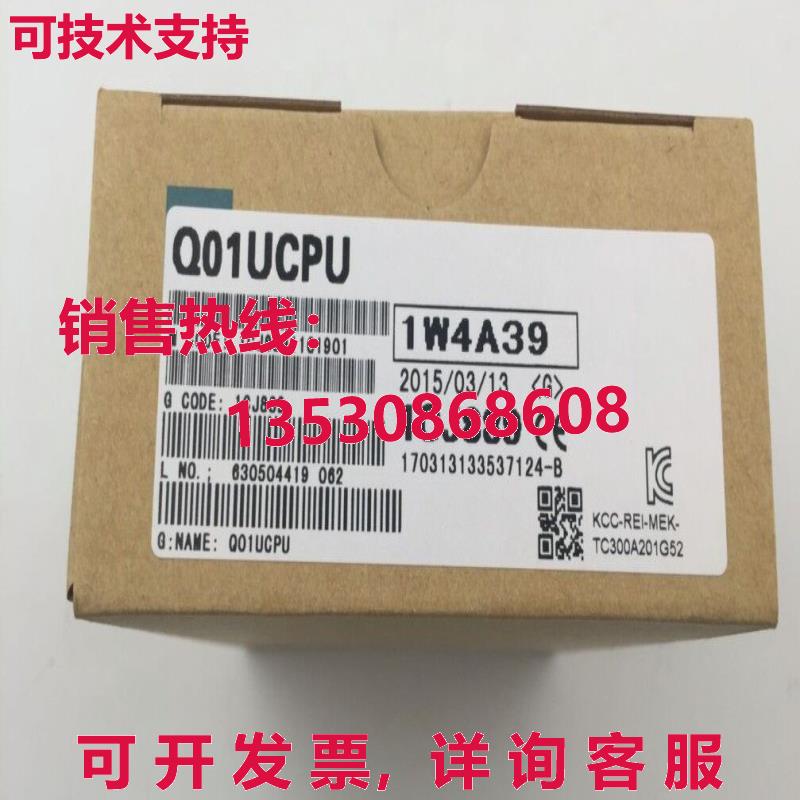原装供应CPU单元Q01UCPU