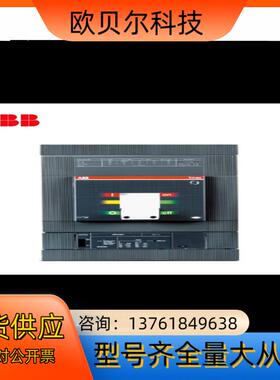 TXTUT塑壳及其附件 T1N160TMD40500F