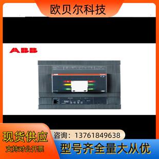 TXTUT塑壳及其附件 T1N160TMD40500F