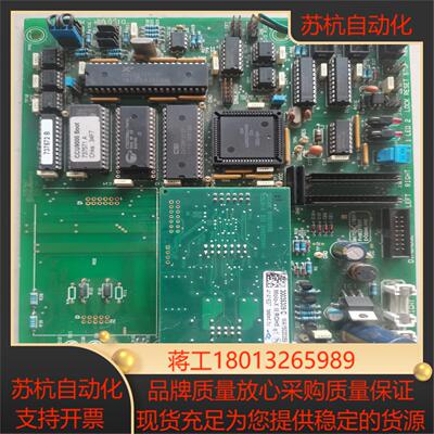 TECAN  SWITZERLAND  CCU9000  V议价