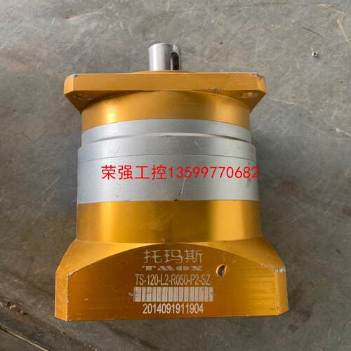 【荣强工控】托玛斯TS-120-L2-R050-P2-SZ