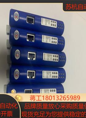 anybus ab7007-c   共5个  7-8成新