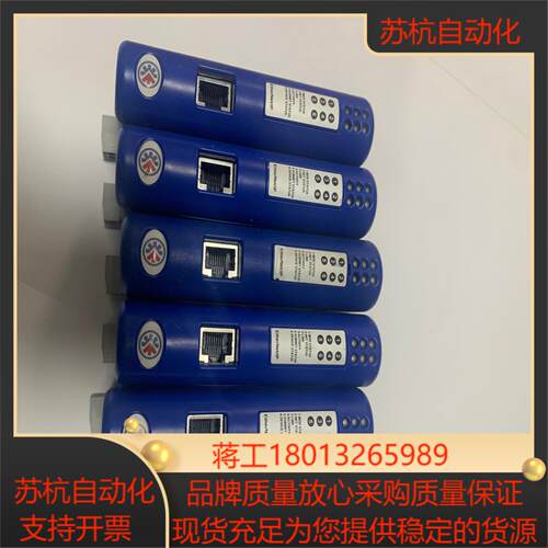anybus ab7007-c   共5个  7-8成新