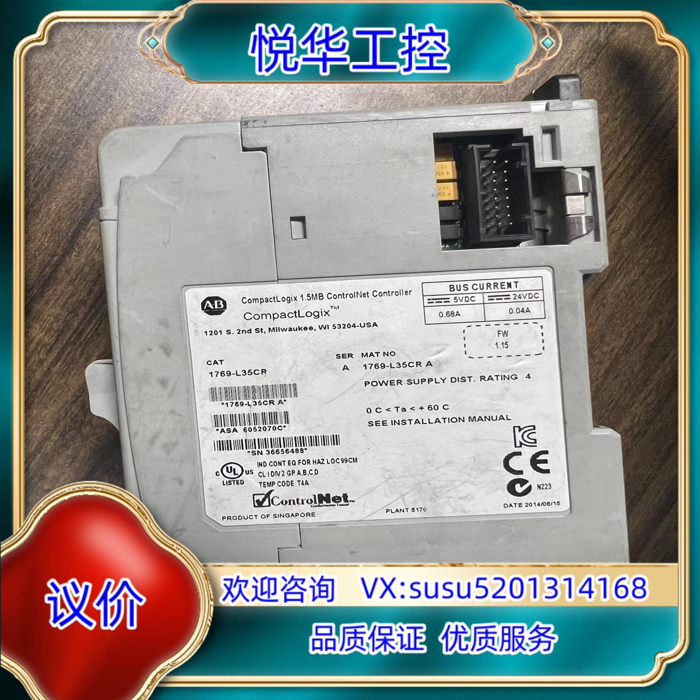 1769-L35CR AB模块CPU 功能无拆修议价