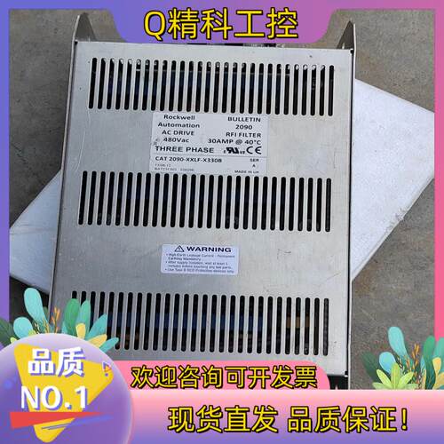 现货罗克韦尔电源滤波器CAT2090-XXLF-X330B剪线