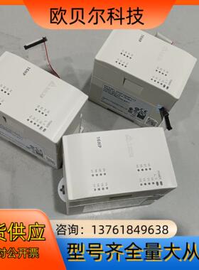 台达模块 DVP16HP11T