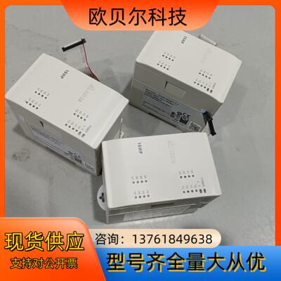 台达模块 DVP16HP11T