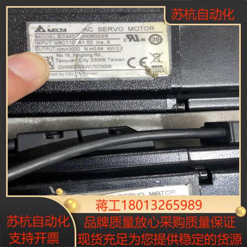 台达200W伺服电机