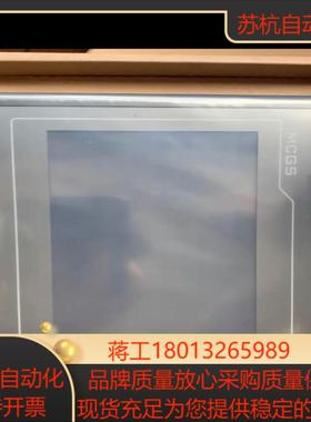 TPC7022Kx(TPC7022El) 全新正品昆仑