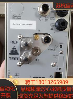 ATEQ F28 LIGHT 气密性测漏仪全新原装