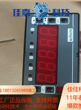 DAT44108  wiIheIm显示仪表器 正