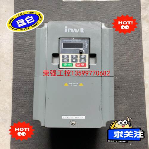 【荣强工控】英威腾变频器GD100-004G-4 4kw 380V