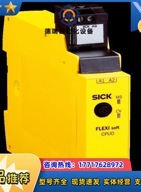 德国sick西克  1044124    FX3-XTDI8议价