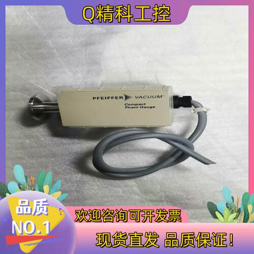 现货PFEIFFER普发 TPR265 真空计 下