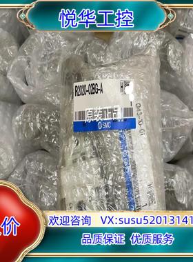 原装SMC 调压阀 IR2020-02BG-A 全新原装正品实拍议价