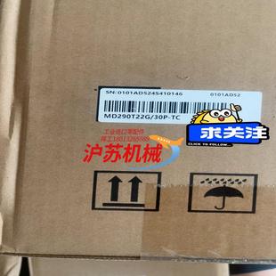正品 汇川变频器MD290T22G30P TC全新原装