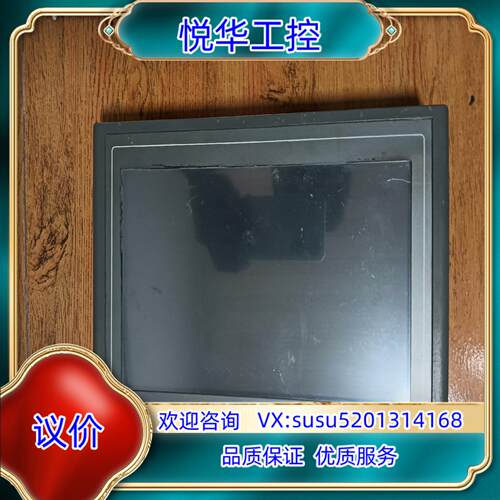 昆仑通态触摸屏TPC1062KX，功能正常，成色为实图议价