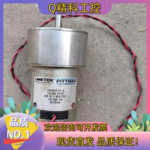 现货半导体设备PITTMAN电机备件GM9213-3