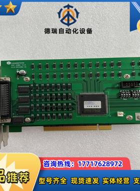 雷赛 IOC-1280数字量信号采集卡 PCI总线I 现货议价