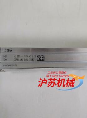 海德汉光栅尺LC495S 920现货