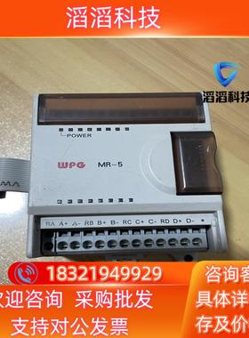 现货HollySys和利时模块 LM3330