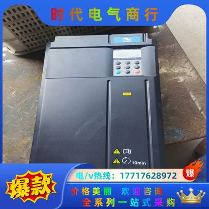 汇川起重机变频器CS710-4T30GB-ZL 30kW 3议价