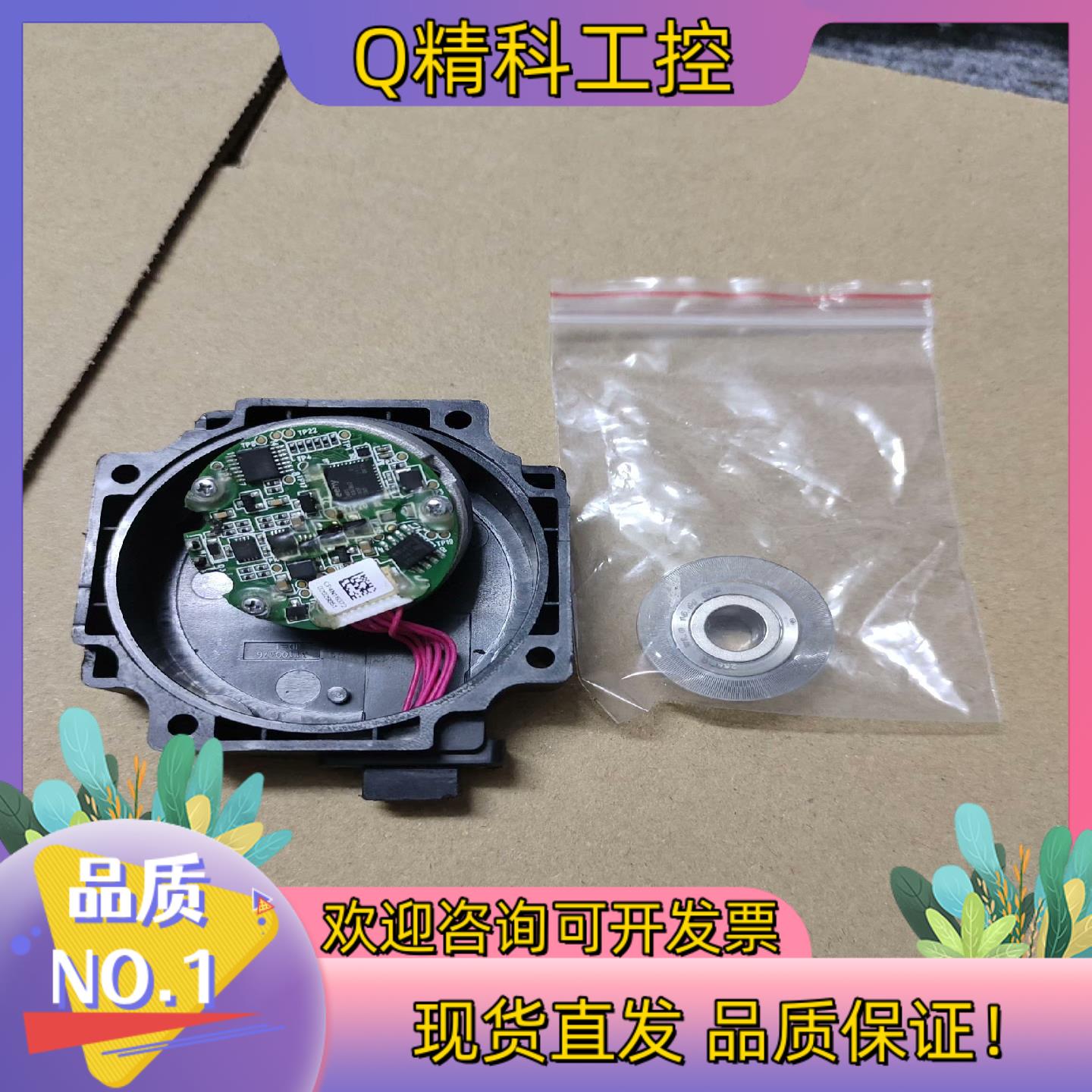 现货汇川编码器EA-33B23M16H5DU5码盘内径8mm