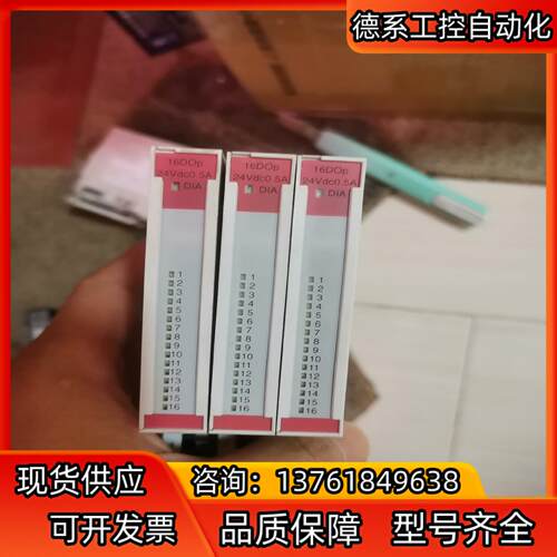 拍前咨询图尔克模块BL20-E-16DI-24VDC-P