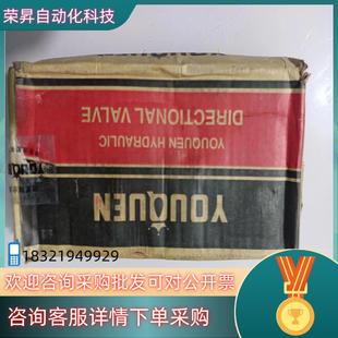 DL未使用转让给 3C6 现货全新电磁阀DSG