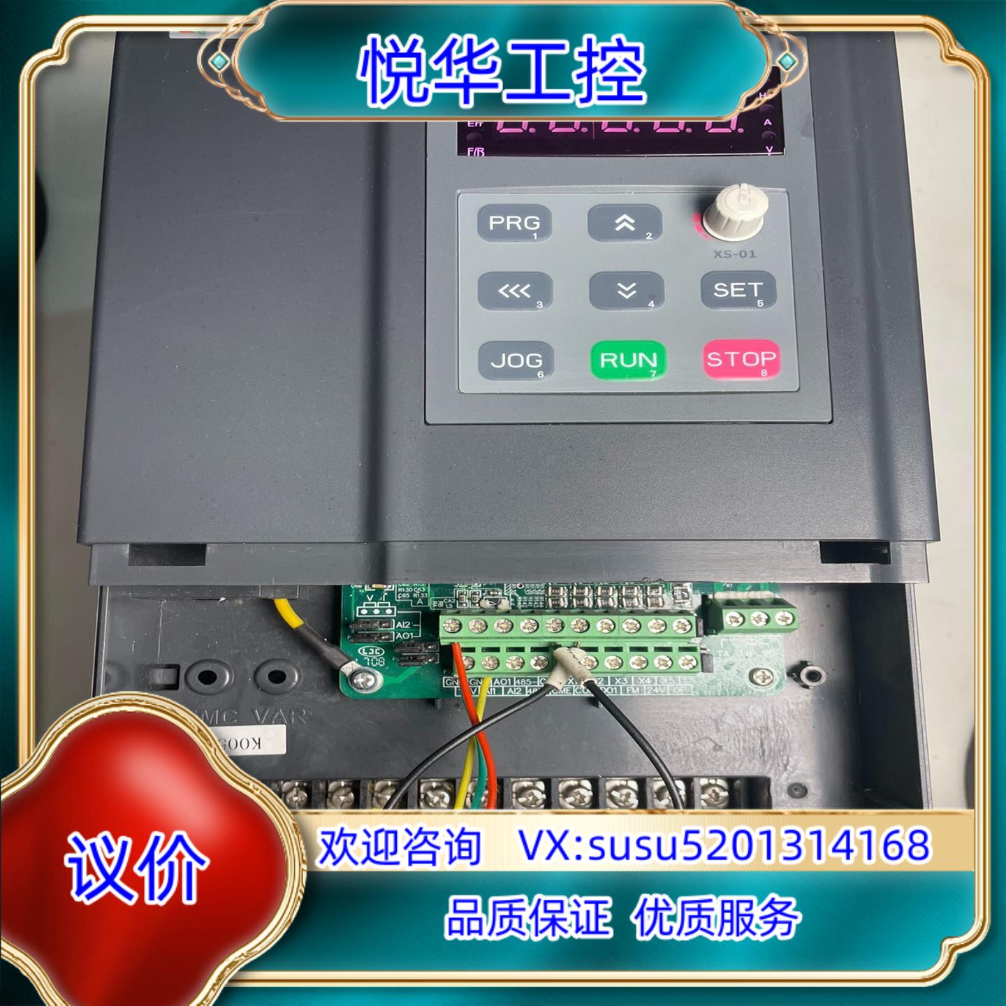 科沃380V7.5KW变频器，型号：AD800N-4T7.5议价